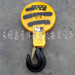 供应3 吨江阴凯澄电动葫芦下钩 钢丝绳吊钩 质