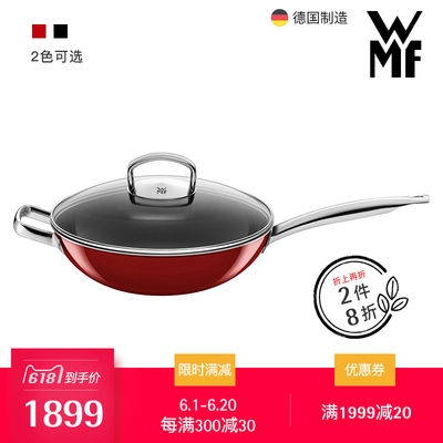 德国WMF锅可以保修吗?保修多久?