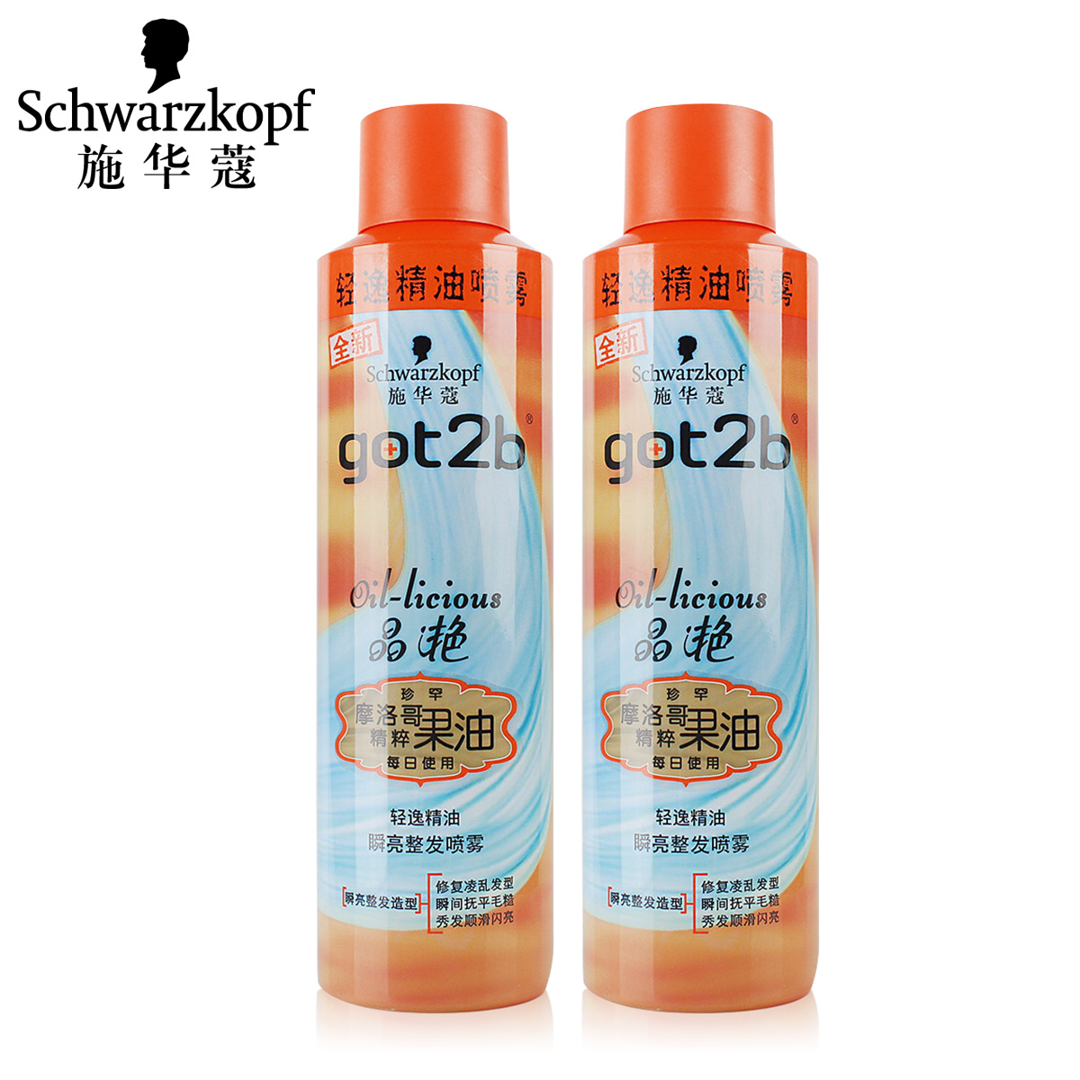 施华蔻 got2b晶滟轻逸精油喷雾 修护凌乱发型瞬间抚平毛躁250ml*2产品展示图5