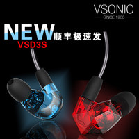 Vsonic 威索尼可 VSD1S 入耳式耳机 99元