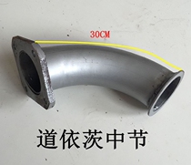 Manufacturer Direct Marketing Liberation Humvee Owedaetyts Front Section Exhaust Pipe Angle Standard 2MM Exhaust Pipe Angle