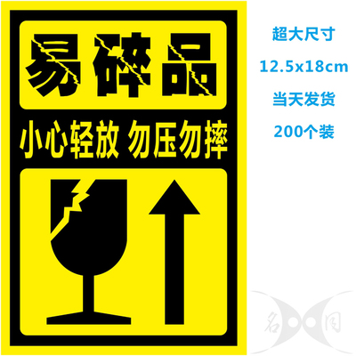 易碎品怎么包装 易碎品买保险