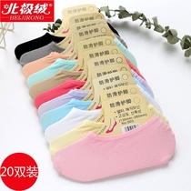 Shallow mouth silicone non-slip invisible socks boat socks womens spring and summer thin womens summer short tube soles socks low-top short socks