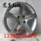 17 inch Dongfeng Peugeot 508 408 bánh xe hợp kim nhôm rim Peugeot năm cột năm cột đôi rim 17 inch logo