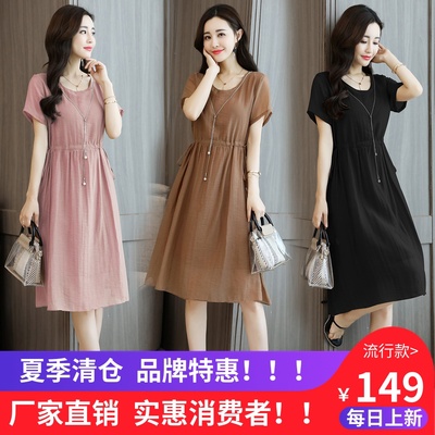妈妈穿的衣服30-40到50岁女显年轻四十岁女人连衣裙女夏2018新款