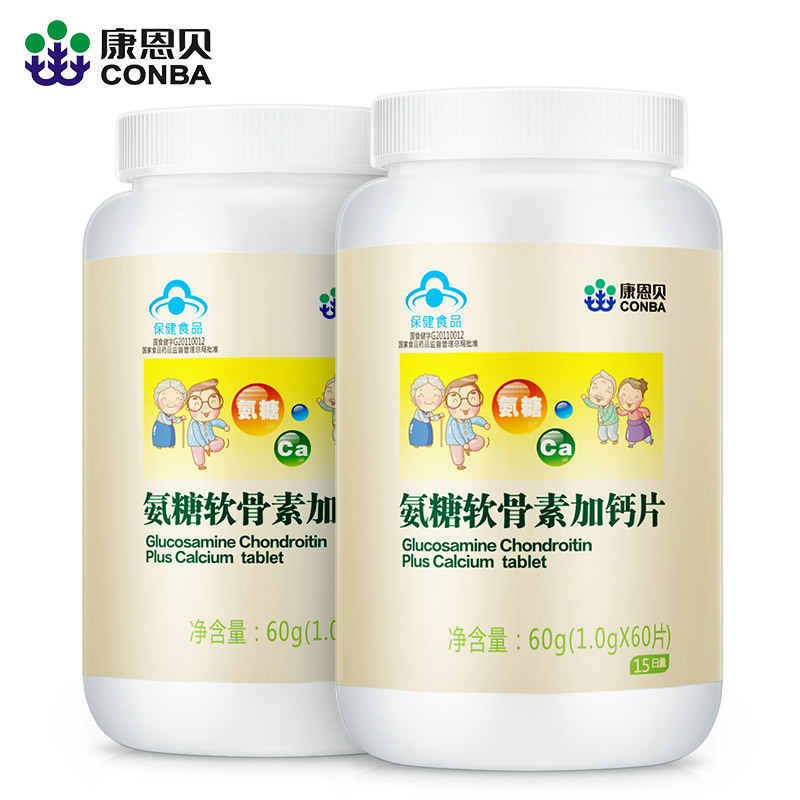 21点开始，康恩贝 维妥立 氨糖软骨素加钙片1g*60片*3瓶