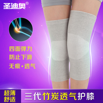 San Dior ultra-thin seamless knee cap joint paint cover care belt breathable leg joint Old cold leg care belt