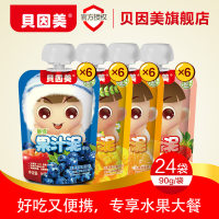 Heinz 亨氏 一段 婴幼儿营养果泥西洋果园234g