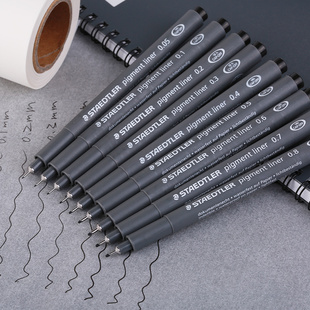 针笔绘图笔勾线笔漫画设计草图笔 德国staedtler施德楼308针管笔