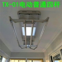 Mrs. Electric drying rack intelligent remote control drying machine automatic lifting drying rack air drying disinfection lighting hanger