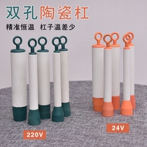 24v 220V ceramic bar hair roll bar Ceramic machine Digital machine Universal bar size head hot curly hair bar