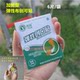 Comfortable cotton elastic cloth band-aids Widened large-sized band-aids Anti-wear foot patch 6 pieces/bag*5 bags Comfortable cotton elastic cloth band-aids Widened large-sized band-aids Anti-wear foot patch 6 pieces/bag*5 bags