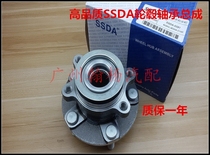 New QIDA New Bluebird New Xuanyi front wheel bearing assembly 11-17 New Qida Xuanyi front wheel axle head assembly