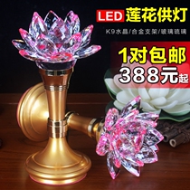 Liuli lotus lanterns Buddhist supplies plug-in lights led colorful for Buddha lanterns
