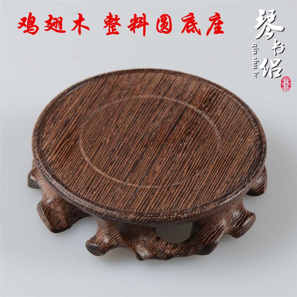 Chicken wings wood real wood gendiao surround the teapot vase base stone base monolith furnishing articles at base