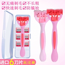 Lady special scraping hair Axillary Hair Private armbands Full Body Defeaters Manually Shaved Hair Knife woman with shaved pubic fur legs
