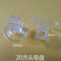 20mm aquarium suction cup fish tank accessories oxygen tube suction cup square head suction cup transparent fixed hose suction cup