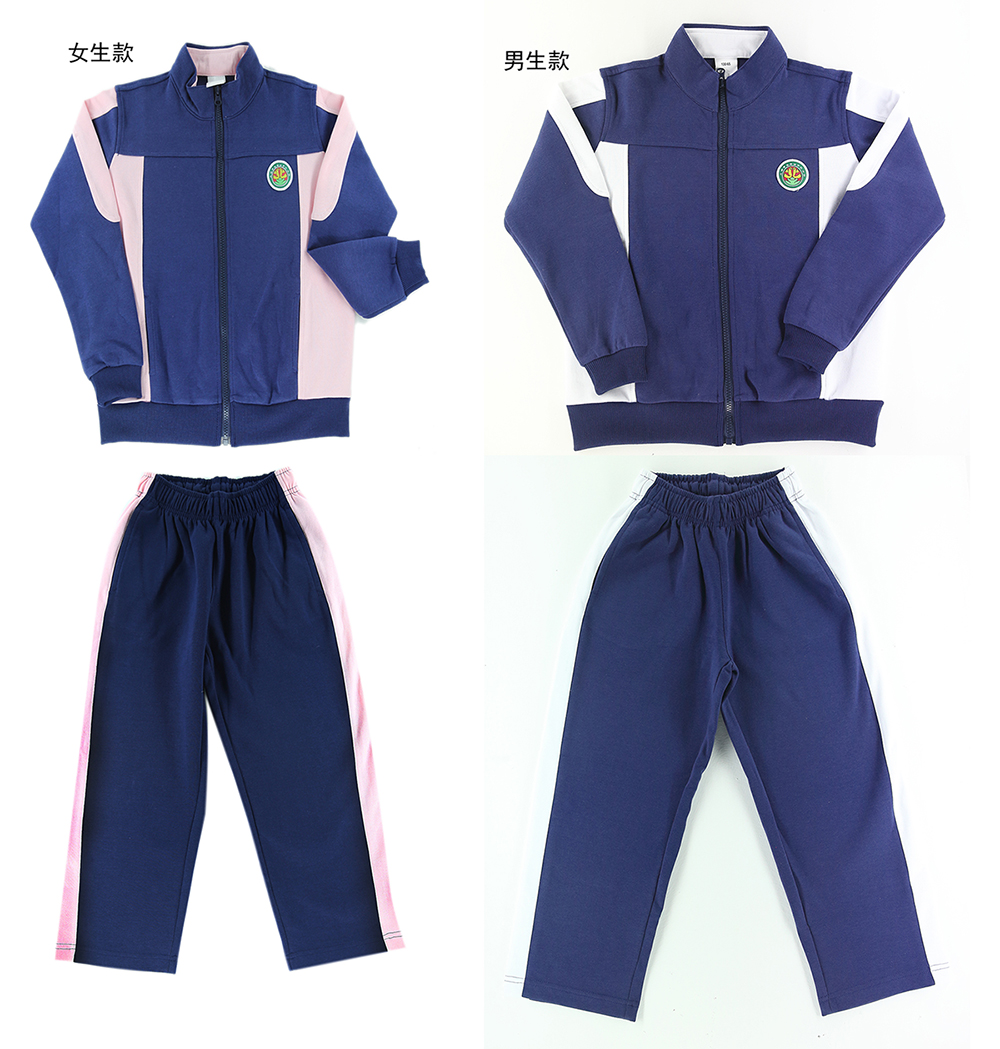 BeiXinjing Third Primary School Sports suit suit (small amount of spot)