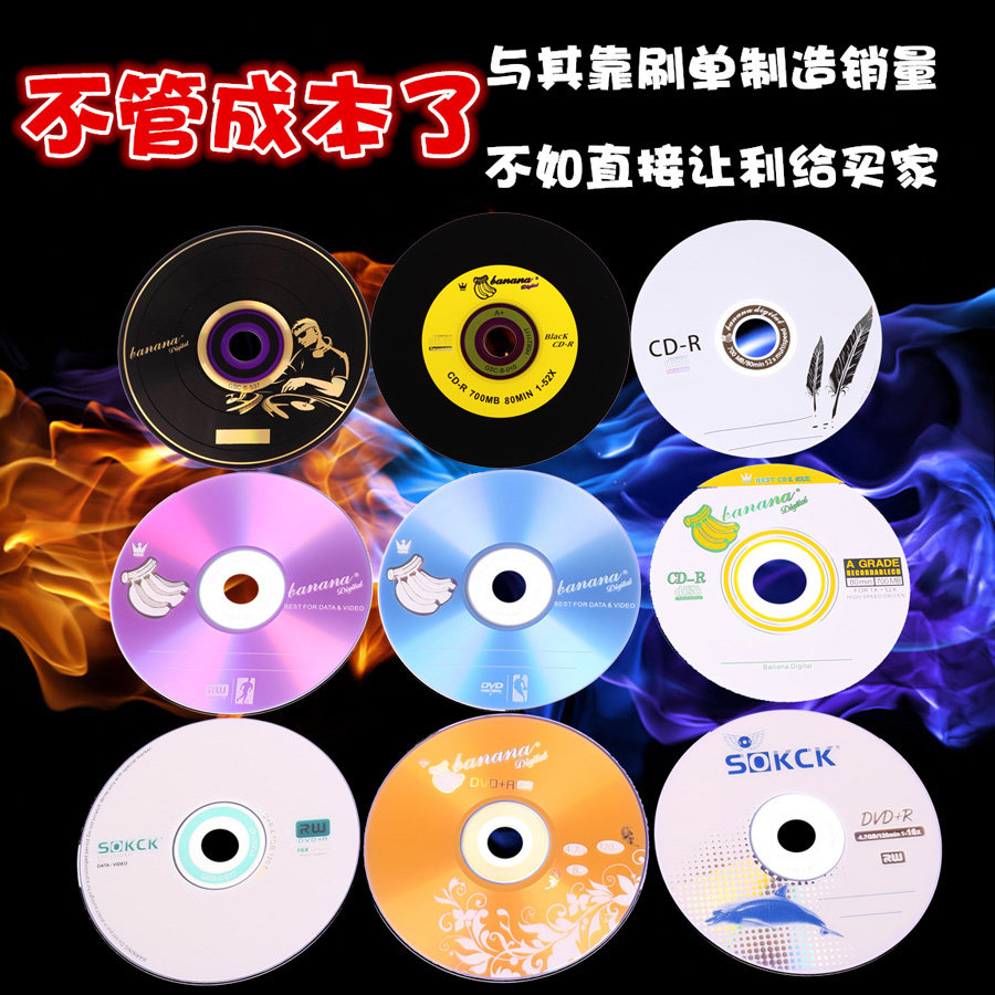 Купить Cd Диски С Музыкой Интернет Магазин