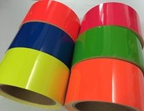 5cm wide glass waist line anti-collision strip Home company sliding door red sticker store moving door color decorative sticker