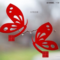 Jiayin small building flannel wedding stickers non-woven fabric wedding room wedding decoration decoration