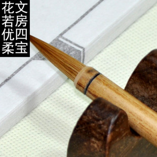 狼毫 上海杨振华毛笔 豹狼毫笔 大楷中楷小楷 书法行书楷书行楷