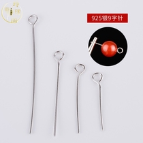 DIY jewelry accessories handmade material 9-character needle 15-35mm earring needle accessories 925 silver bead head 9-character needle