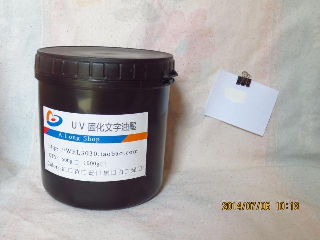 UV ink hot sale UV curing white text ink ultraviolet curing pcb character white oil 1KG