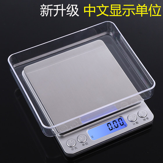정확한 미니 가정 전자 무게가 0.01g 주방 규모 베이킹 베이킹 체중 무게 계량 굽기 0.1g 작은 균형 정확한 미니 가정 전자 무게가 0.01g 주방 규모 베이킹 베이킹 체중 무게 계량 굽기 0.1g 작은 균형