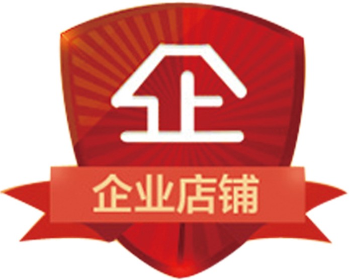 得力梯业工厂直销店 - 优惠券 - 淘宝店铺 - 购物都