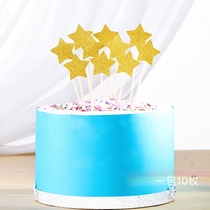 Shining gold silver star suit interpolated birthday party dessert layout decorative cake card