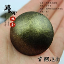 Super 4cm bronzed foam nails old bronze nails extended large pushpins sofa furniture door nails decorative nails antique