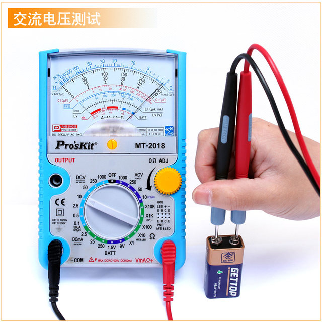 Taiwan Baogong pointer multimeter pointer multimeter ກົນຈັກຄວາມແມ່ນຍໍາສູງ multimeter 26-speed MT-2017