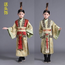 June 1 childrens costume Hanfu Minister General official costume Warring States Qin and Han Dynasty prime minister official uniform boy performance