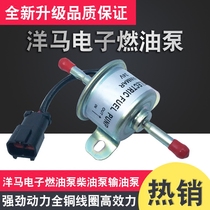 Excavator Yanmar electronic fuel pump 4HK1 6HK1 diesel pump fuel transfer pump engine all copper 12v 24V