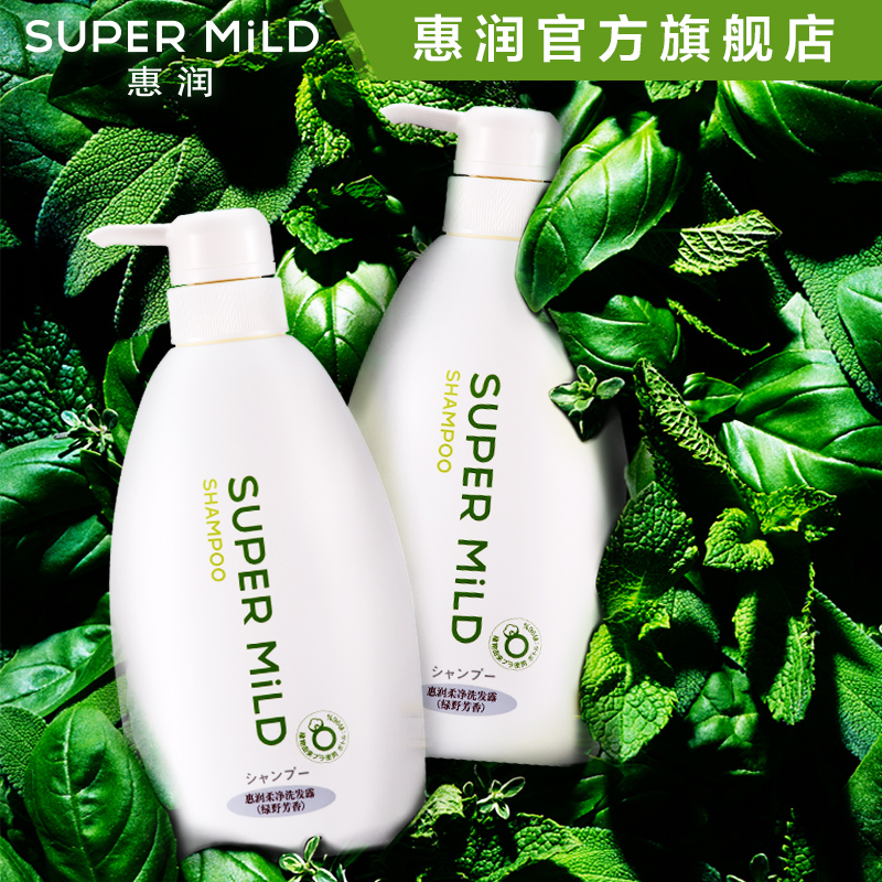 日本资生堂惠润绿野芳香无硅油洗发水套装 600ml*2 自然植物凝萃
