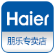 haier海尔朋乐专卖店