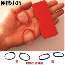 Ultra light portable card type clip nose presbyopia glasses small TR fashion men and women Bridge nose flower glasses old glasses