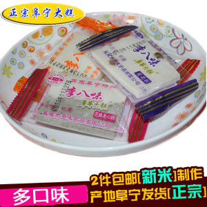 2斤包邮李八味贡品糕阜宁大糕 喜糕小包装云片