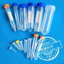 0 5ml1 5ml2ml5ml10ml15ml50ml100ml Ep Tube Seed Bottle Plastic Centrifuge Tube