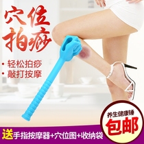Health massage hammer meridians Meridian Hammer silicone Pat Wellness Knock-beating Hammer Head Healthy Hammer Back Waist Shoulder neck Vertebral Canal