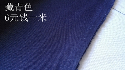 藏青和藏蓝的区别_藏蓝_藏青色_藏蓝色西服_视安网
