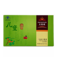 促销活动:京东商城 食品\/饮料\/保健品 满299返3