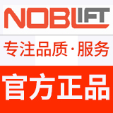 noblift诺力金茂专卖店