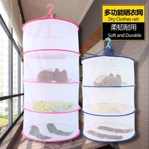 Three-layer fully enclosed clothes basket drying net clothes drying rack underwear clothes flat net bag drying socks artifact