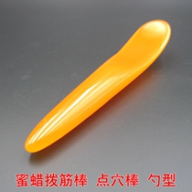 Beeswax rib stick facial eye resin board face loose tendon foot point acupoint pen massage universal spoon type