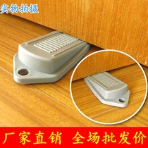 Factory price direct door stopper baby anti-pinch hand door stopper Door card safety windproof installation-free door wedge rubber anti-collision door block