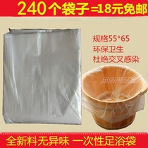 Disposable foot bath bag Foot bath bucket Foot bath bag Foot wash bag Plastic bag Foot bath bag Foot therapy bag 240 free shipping