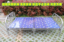 Extra thick reinforced folding sheets Single bed Double bed Wooden bed Lunch break bed 1 meter 1 2 meters four-fold bed Simple bed