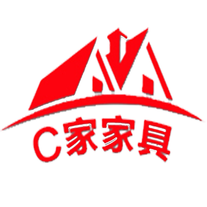 C家家具店